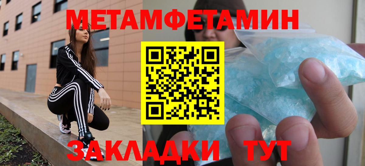 Амфетамин Розовый Ногинск
