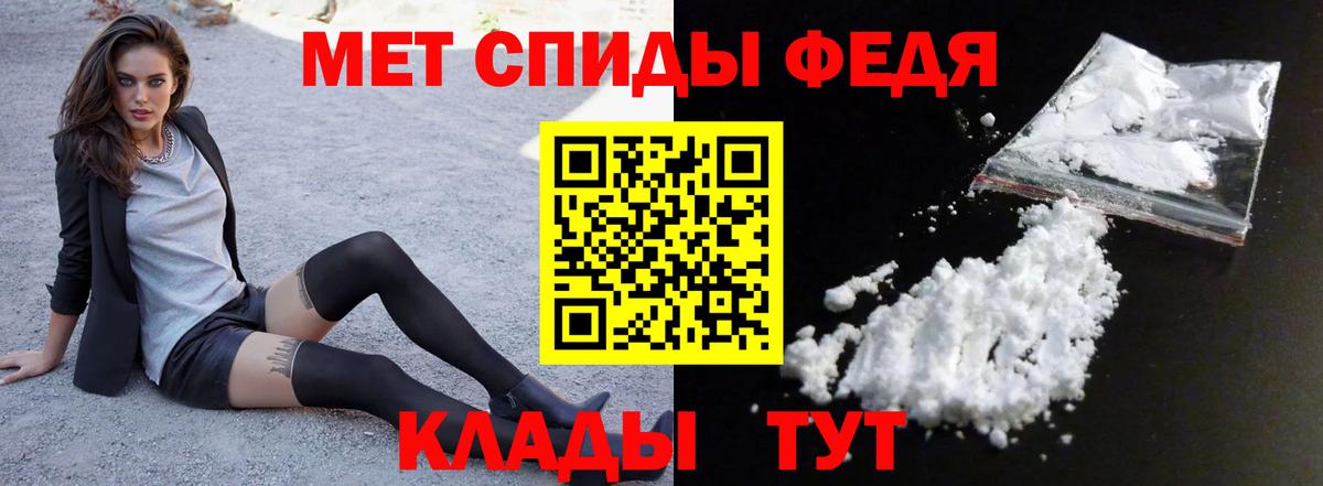 АМФ  Вход с VPN  Ногинск  АМФЕТАМИН Розовый 