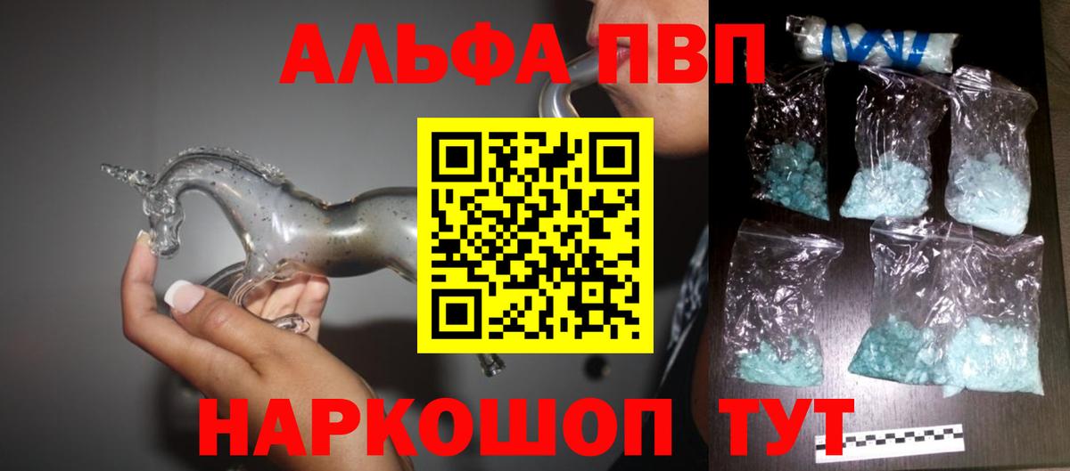 APVP СК Ногинск