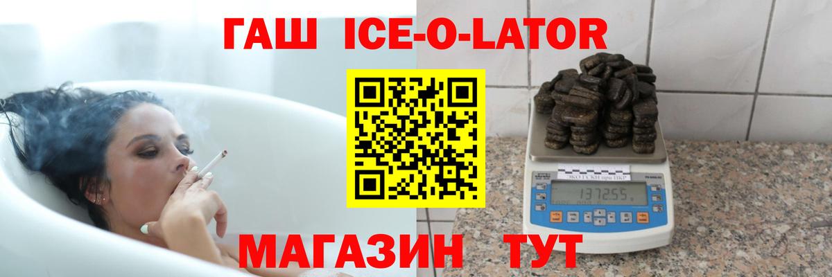 Гашиш Premium Ногинск