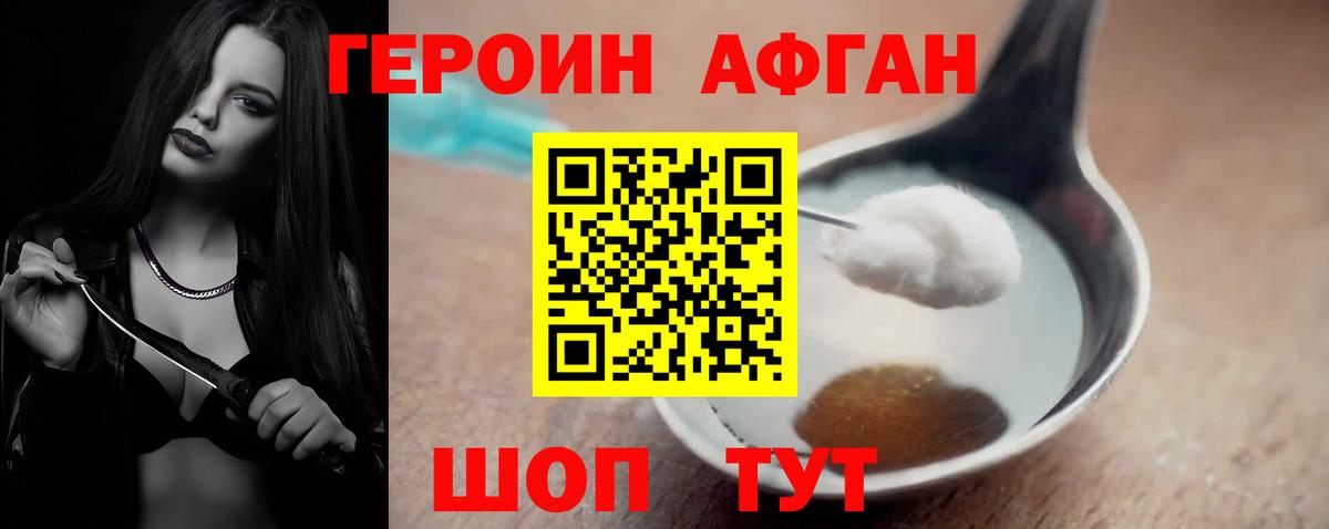 Меф Ногинск
