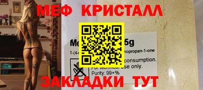 метамфетамин Тара