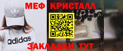 метамфетамин Тара