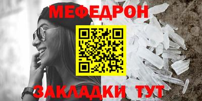 марки nbome Татарск