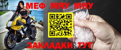 марки nbome Татарск
