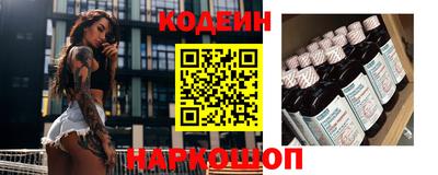 марки nbome Татарск
