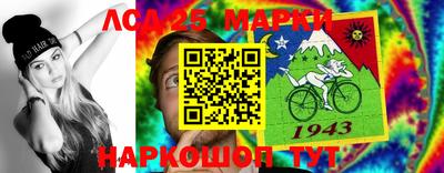 марки nbome Татарск
