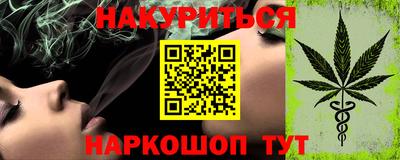меф Тверь