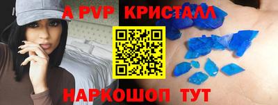 меф Тверь