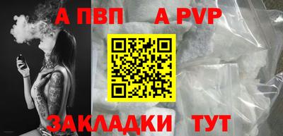 марки nbome Татарск