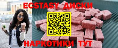 меф Тверь