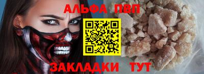 меф Тверь