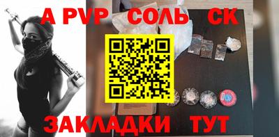 меф Тверь
