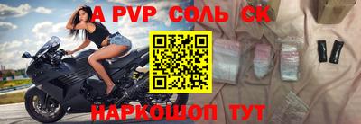 метамфетамин Тара