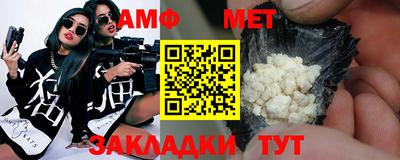 метамфетамин Тара