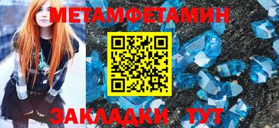 меф Тверь