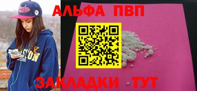 меф Тверь