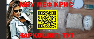 метамфетамин Тара