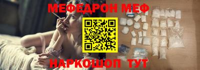 метамфетамин Тара
