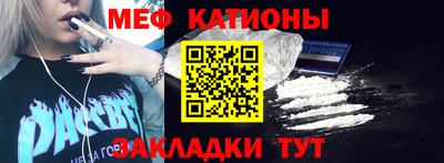 метамфетамин Тара