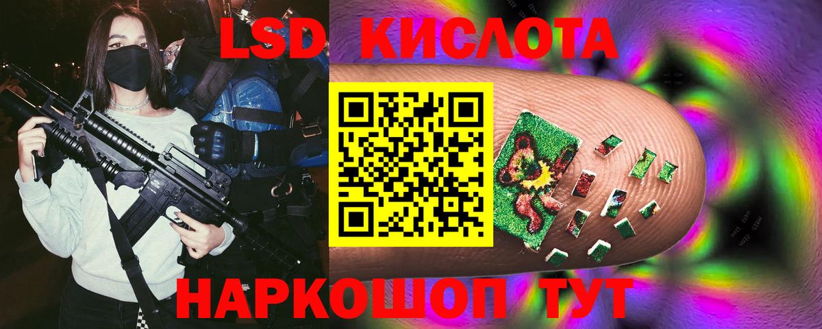 Ногинск  Лсд 25 экстази ecstasy  LSD-25 экстази  ЛСД экстази ecstasy  Вход с VPN 