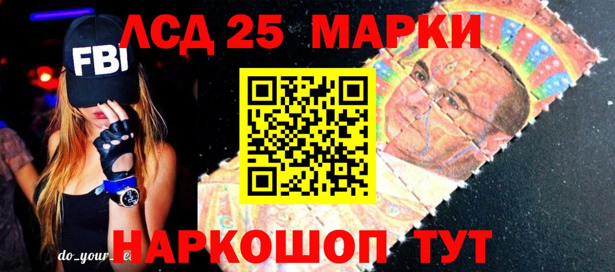 Лсд 25 экстази ecstasy Ногинск