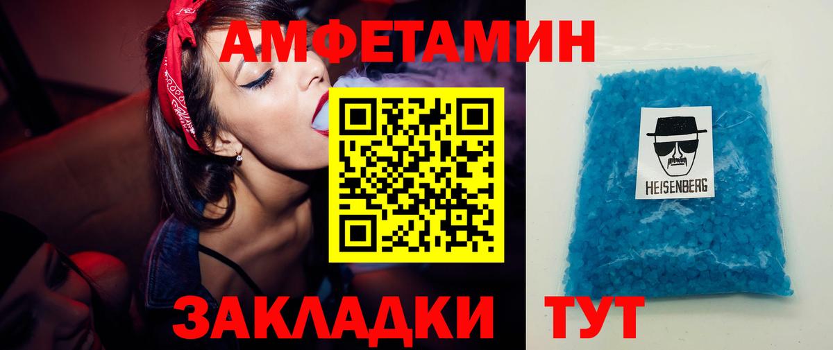 A-PVP СОЛЬ   ГАШИШ  ГАШ  Купить закладку  Ногинск  МДМА  Вход с VPN  Мефедрон  LSD-25  Каннабис  Меф  