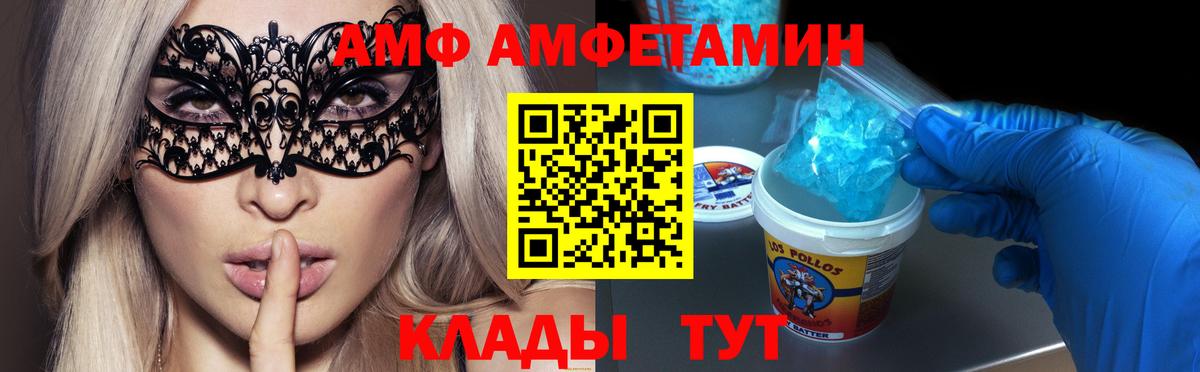 МЕТАМФЕТАМИН витя Ногинск
