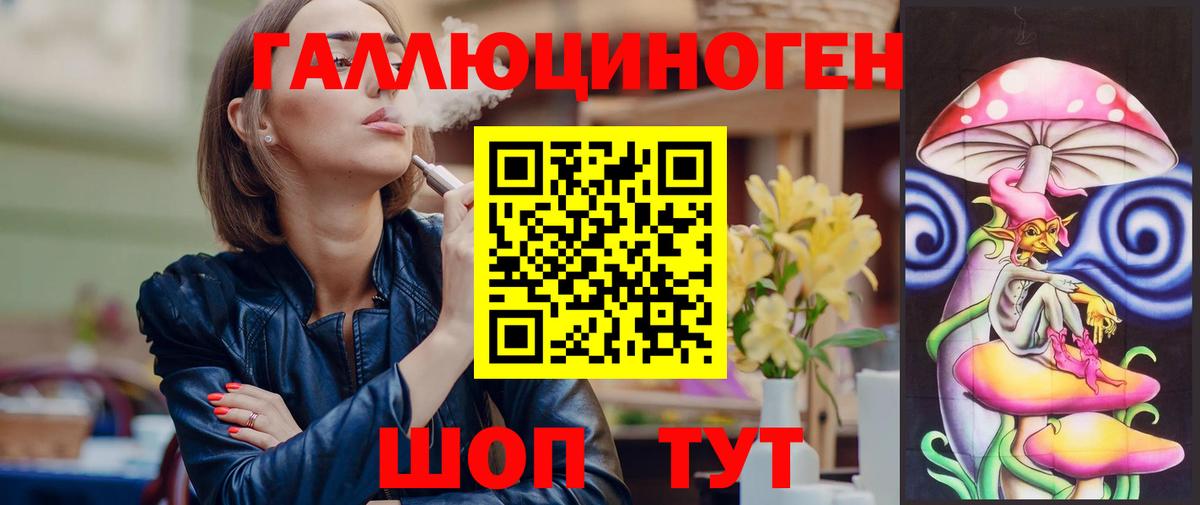 Псилоцибиновые грибы мицелий  Псилоцибиновые грибы ЛСД  Вход с VPN  Ногинск 